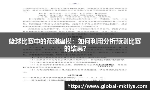 mk体育官网