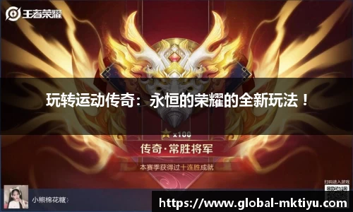 mk体育