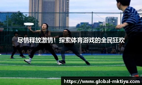 mk体育