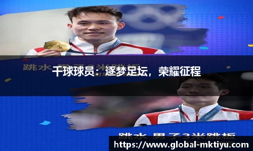 mk体育官方网站