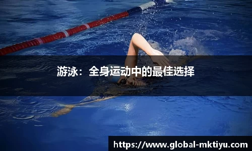 mk体育