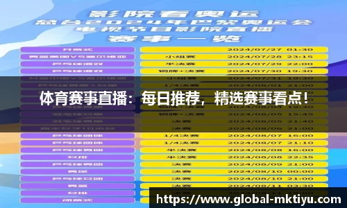 mk体育