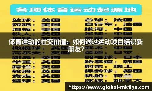 mk体育