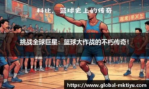 mk体育官方网站