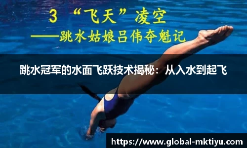 mk体育