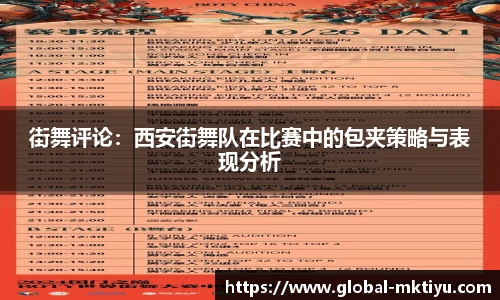 mk体育官网